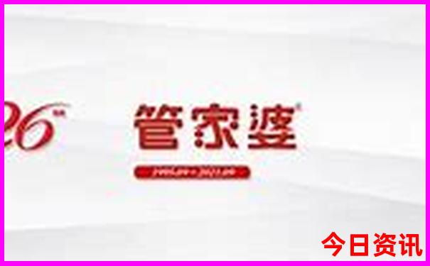 黎坪景区旅游攻略