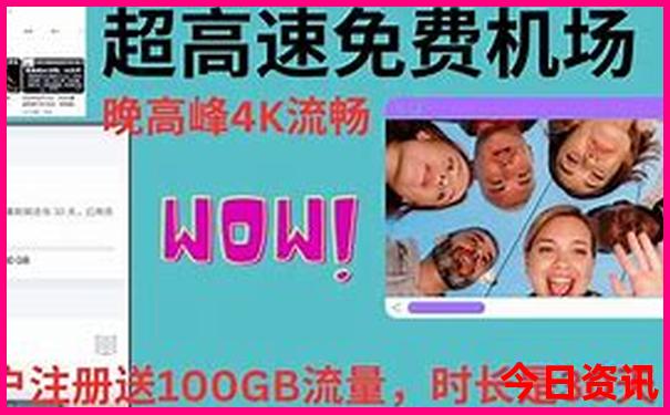 领取入口2025领取港澳资料实用技巧免费官方推荐大全-澳门管家婆100%精准